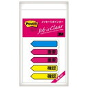 3M ポスト・イット ジョーブ メッセージポインター アクア(印刷なし)、ピンク(重要)、イエロー(確認) 業務用パック 684P-IC-5P 1パック(25冊)