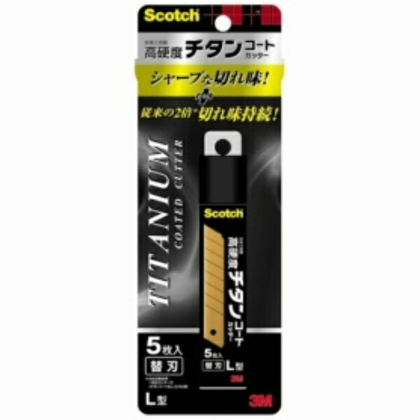 3M スコッチ チタンコートカッター 替え刃 Lサイズ TI−CRL5 1パック(5枚)