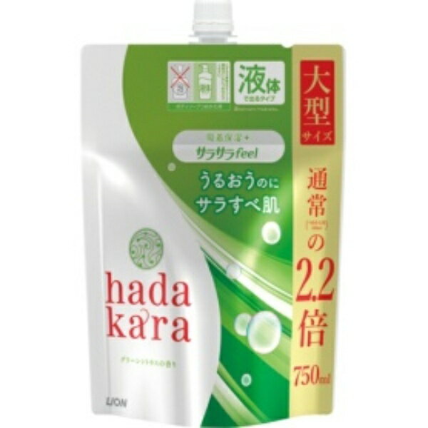 ライオン hadakara(ハダカラ)ボディソープ サラサラfeelタイプ グリーンシトラスの香り つめかえ大型 750ml 1パック