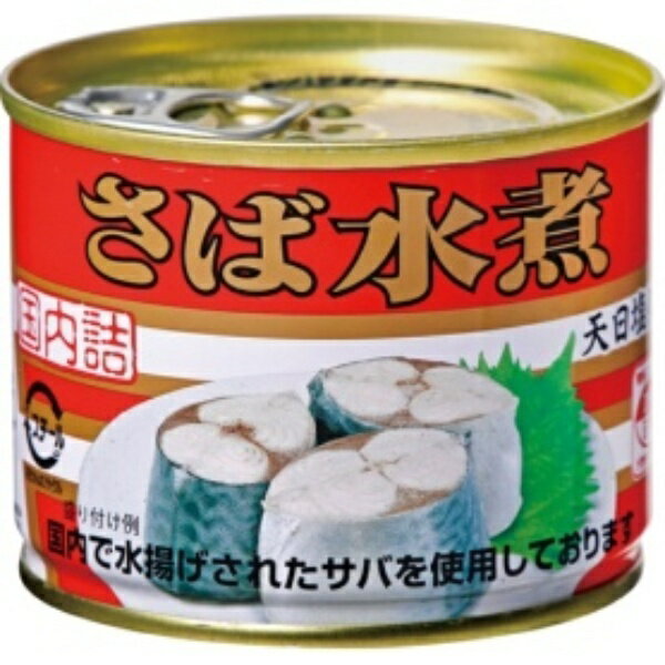 極洋 さば水煮(国産) 190g 1缶