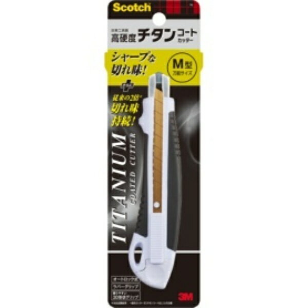 3M スコッチ チタンコートカッター Mサイズ TI−CHM 1本