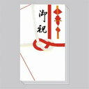赤城 紅白7本 御祝金封 K163 1パック(5枚)