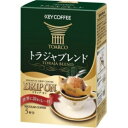 キーコーヒー ドリップオン トラジャブレンド 8g 1箱（5袋）