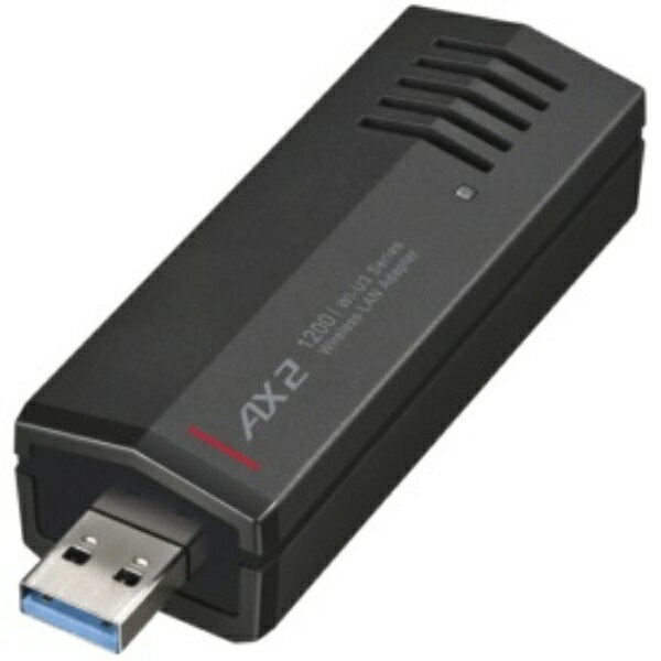 obt@[ AirStation USB3D2iGen1j^USB2D0p LANq@ 11ax^ac^n^a^g^bΉ WI|U3|1200AX2 1