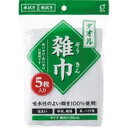オカザキ タオル雑巾 1パック(5枚)(3)