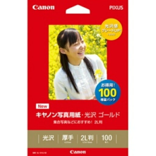 キヤノン 写真用紙・光沢 ゴールド 印画紙タイプ GL−1012L100 2L判 2310B034 1冊(100枚) キヤノン 写真用紙・光沢 ゴールド 印画紙タイプ GL−1012L100 2L判 2310B034 1冊(100枚)
