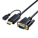 KM-HD24V30 HDMI-VGA変換ケーブル メーカー品