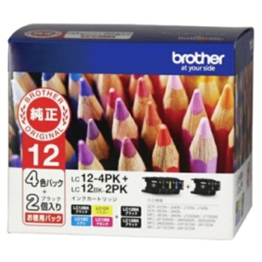 ブラザー インクカートリッジ 4色(シアン・マゼンタ・イエロー・黒)パック+黒2個 LC12−4PK+LC12BK−2PK 1箱(6個) ブラザー インクカートリッジ 4色(シアン・マゼンタ・イエロー・黒)パック+黒2個 LC12−4PK+LC12BK−2PK 1箱(6個)