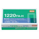 マックス ホッチキス針 大型12号シリーズ 100本連結×6個入 1220FA−H 1箱