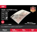 アコ・ブランズ パウチフィルム A4ヨコサイズ 100μ YP100A4EZ 1パック(100枚)(2)