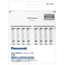 パナソニック 充電器 8列 単3・単4形用 BQ-CC63 1個