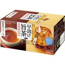 味の素AGF(エージーエフ) 新茶人 早溶け旨茶 ほうじ茶スティック 1箱(100本)