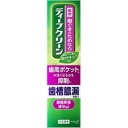花王 ディープクリーン 薬用ハミガキ 100g 1本(4)