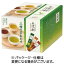 片岡物産 辻利 インスタントバラエティパック 三種の茶あわせ 0.8g 1箱（100本）