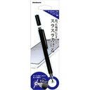 オウルテック ディスク型静電容量式 タッチペン ブラック OWL-TPSE01-BK 1個