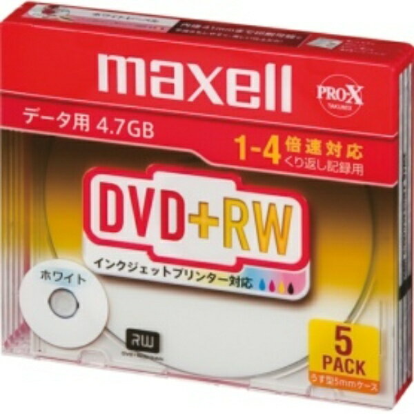 マクセル データ用DVD+RW 片面4.7GB 1−4倍速 ホワイトプリンタブル スリムケース D+RW47PWB.S1P5S A 1パック(5枚)