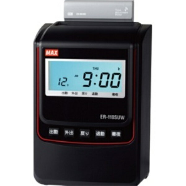 マックス タイムレコーダ ブラック 電波時計付 ER−110SUW 1台