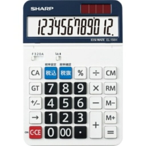 シャープ 電卓 12桁 セミデスクトップ EL−156HX 1台 シャープ 電卓 12桁 セミデスクトップ EL−156HX 1台