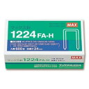 マックス ホッチキス針 大型12号シリーズ 100本連結×6個入 1224FA−H 1箱