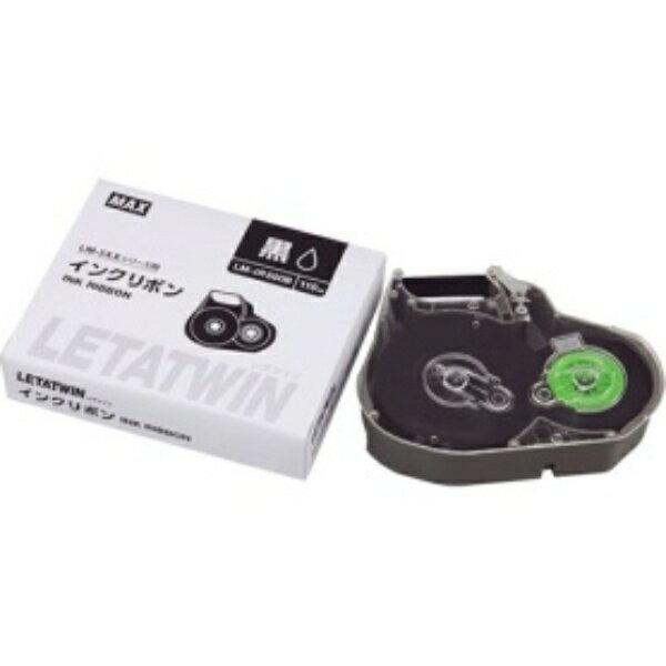 マックス レタツイン インクリボンカセット 110m巻 黒 LM−IR500B 1個