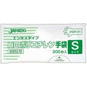 ジャパックス 外エンボスタイプ HDポリエチレン手袋 S PGH-01 1パック(200枚)