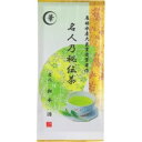 三ツ木園 名人乃秘伝茶(華) 100g 1袋