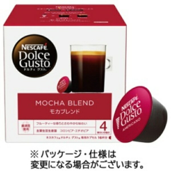ネスレ ネスカフェ ドルチェ グスト 専用カプセル モカブレンド 1箱(16個)