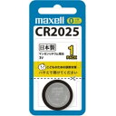 マクセル コイン型リチウム電池 3V CR2025 1BS 1個(2)