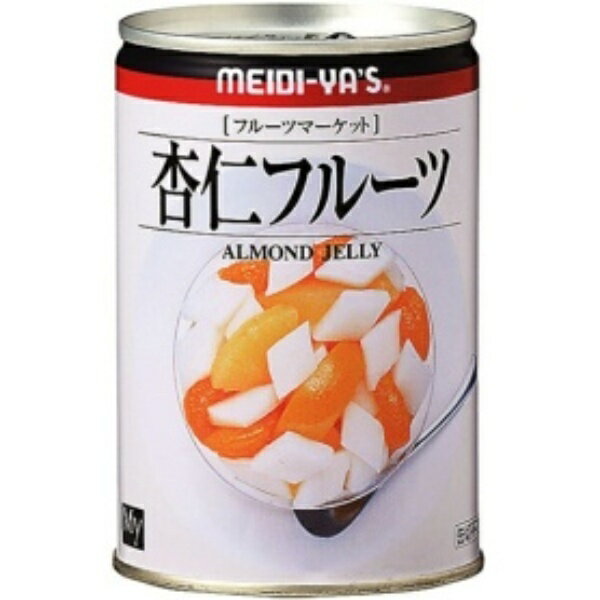 明治屋 フルーツマーケット 杏仁フルーツ EO #4 425g 1個