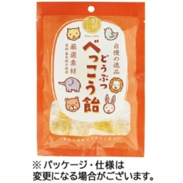 野州たかむら どうぶつべっこう飴 65g 1袋