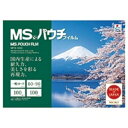 明光商会 MSパウチフィルム 一般カード用 100μ MP10−6090 1パック(100枚)