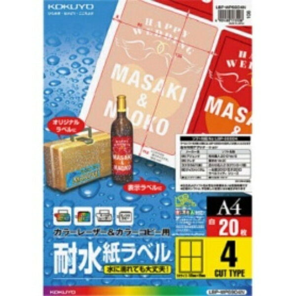 他店舗でも併売しているため、一部在庫切れが起きる場合がございます。そのため一部取り寄せとなり、遅延やキャンセルとなる場合がございます。簡易梱包での発送になります、衣類やぬいぐるみ等は圧縮後の発送になります。