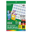 コクヨ カラーレーザー&カラーコピー用タックインデックス(フィルムラベル) A4 中 56面 23×29mm 青枠 LBP−T2592B 1冊(10シート)(3)