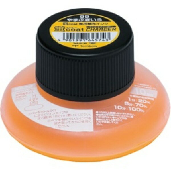 トンボ鉛筆 蛍コートチャージャー やまぶきいろ WA－RI99 1本