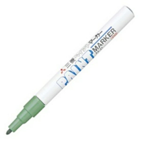 三菱鉛筆 油性ペイントマーカー 細字丸芯 緑 PX21．6 1本