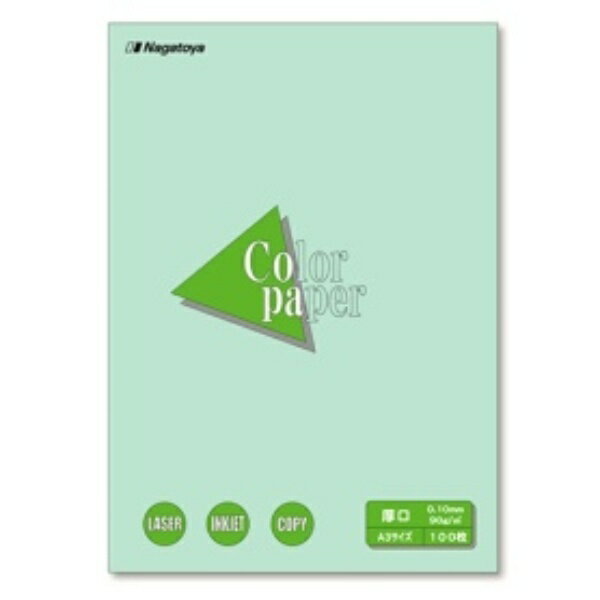 長門屋商店 Color Paper(カラーペーパー) A3 厚口 浅黄 ナ−1311 1冊（100枚）