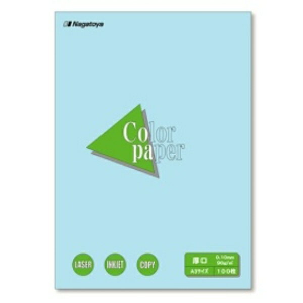 長門屋商店 Color Paper(カラーペーパー) A3 厚口 空 ナ−1312 1冊（100枚）