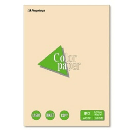 長門屋商店 Color Paper(カラーペーパー) A3 厚口 アイボリー ナ−1315 1冊(100枚) 長門屋商店 Color Paper(カラーペーパー) A3 厚口 アイボリー ナ−1315 1冊(100枚)
