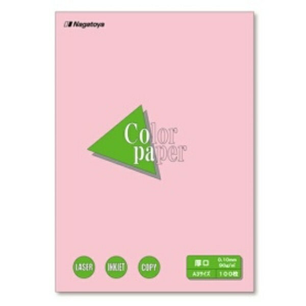 長門屋商店 Color Paper(カラーペーパー) A3 厚口 桃 C8035ナ－1321 1冊（100枚）