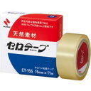 ニチバン セロテープ 小巻 15mm×11m CT-15S 1巻