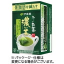 伊藤園 おーいお茶 プレミアムティーバッグ 濃茶 1箱（20バッグ）