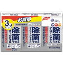 大王製紙 エリエール 除菌できるアルコールタオル 抗菌成分プラス つめかえ用 1パック（210枚：70枚×3個）