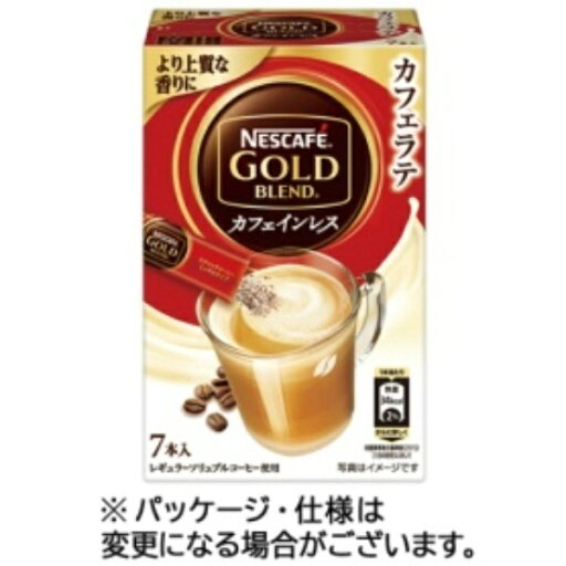 ネスレ ネスカフェ ゴールドブレンド カフェインレス スティック 1箱(7本) ネスレ ネスカフェ ゴールドブレンド カフェインレス スティック 1箱(7本)