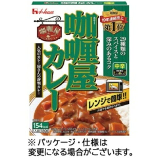 ハウス食品 カリー屋カレー 中辛 180g 1食 ハウス食品 カリー屋カレー 中辛 180g 1食