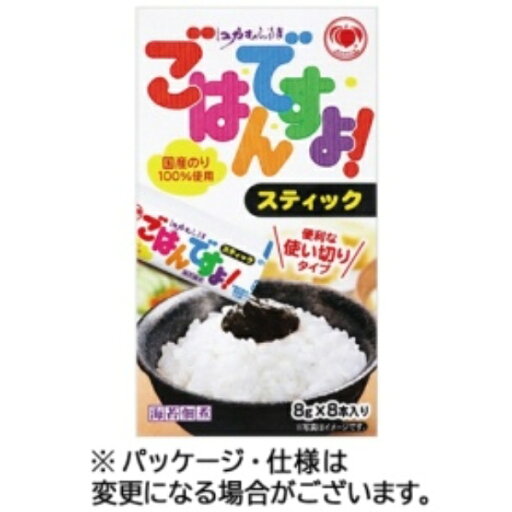 桃屋 江戸むらさき ごはんですよ! スティック 8g 1箱(8本) 桃屋 江戸むらさき ごはんですよ! スティック 8g 1箱(8本)