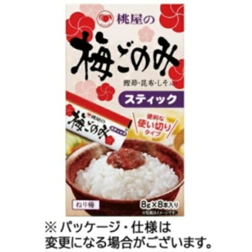 桃屋 梅ごのみ スティック 8g 1箱(8本) 桃屋 梅ごのみ スティック 8g 1箱(8本)