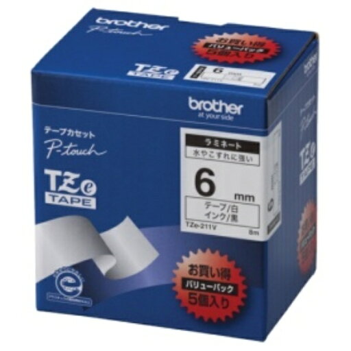 ブラザー ピータッチ TZeテープ ラミネートテープ 6mm 白/黒文字 業務用パック TZE−211V 1パック(5個) ブラザー ピータッチ TZeテープ ラミネートテープ 6mm 白/黒文字 業務用パック TZE−211V 1パック(5個)