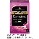 片岡物産 トワイニング ダージリン ティーバッグ 1箱(20バッグ)