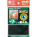 キタリア 耐震粘着固定マット タックフィット 小物類用 100×60mm角 TF−1060K−2 1枚(3)