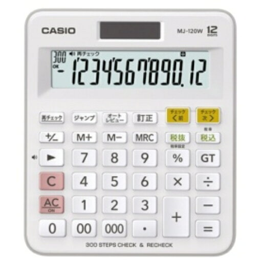 カシオ 計算チェック機能付き電卓 12桁 MJ−120W−N 1台 カシオ 計算チェック機能付き電卓 12桁 MJ−120W−N 1台